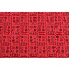 100x150 cm katoen tricot egyptische tekens rood
